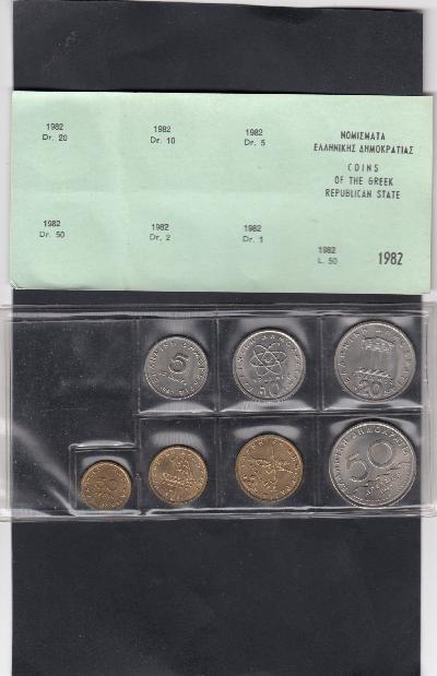 Beschrijving: 88,5 Drachmai SET(7)